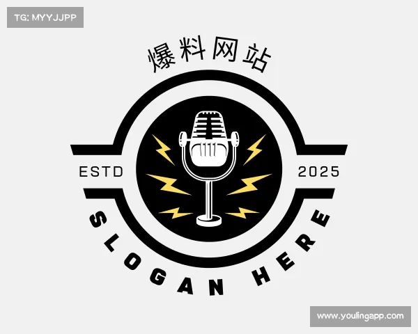 解读爆料中心